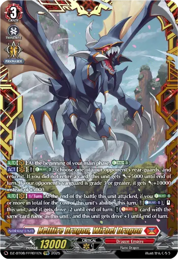 DZ-BT08/FFR01EN