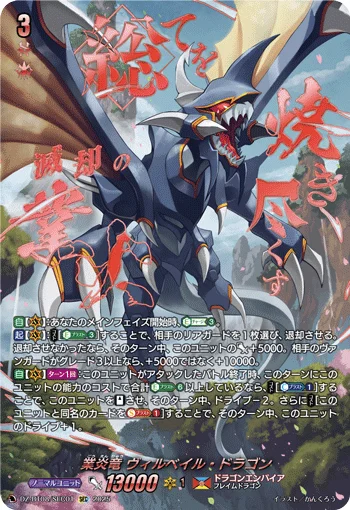 DZ-BT08/SEC01