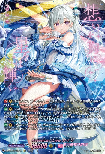 DZ-BT08/SEC07
