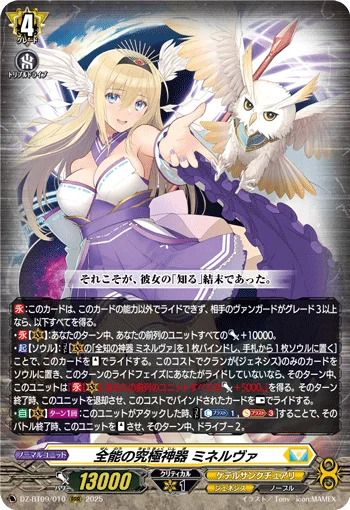DZ-BT09/010