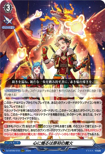 DZ-BT09/018