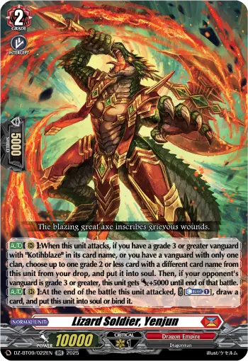 Lizard Soldier, Yenjun