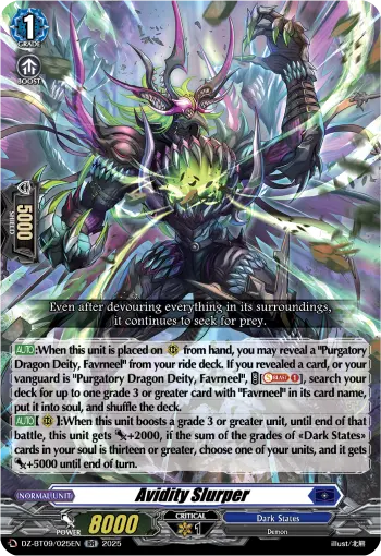 Avidity Slurper