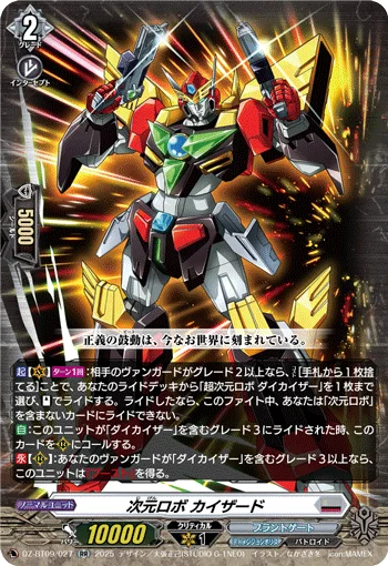 DZ-BT09/027