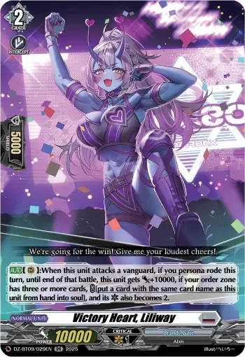 Victory Heart, Liliway