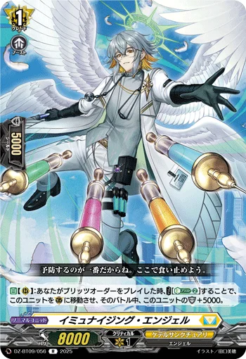 DZ-BT09/056