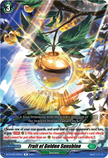 Fruit of Golden Sunshine
