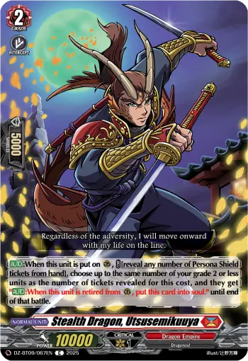 Stealth Dragon, Utsusemikuuya