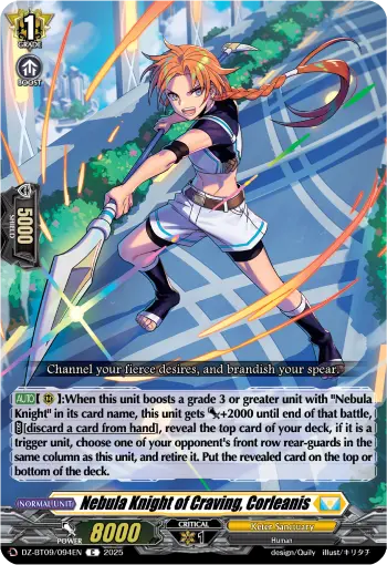 Nebula Knight of Craving, Corleanis