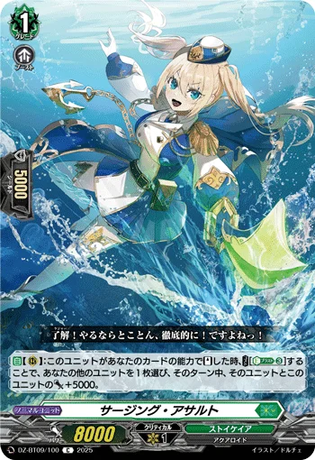 DZ-BT09/100