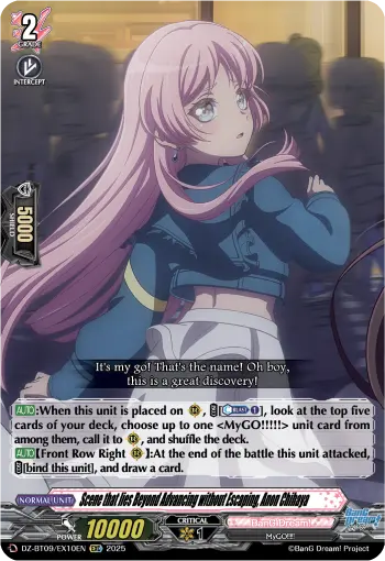 Scene that lies Beyond Advancing without Escaping, Anon Chihaya