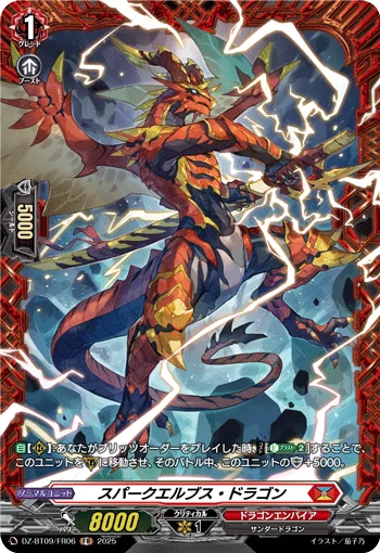 DZ-BT09/FR06
