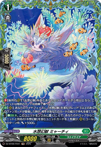 DZ-BT09/FR41