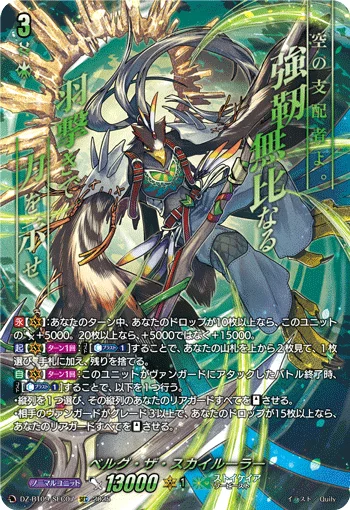 DZ-BT09/SEC07