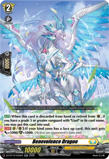 Benevolence Dragon