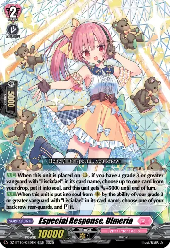 Especial Response, Ulmeria