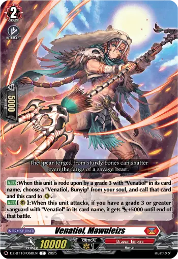 Venatiol, Mawuleizs