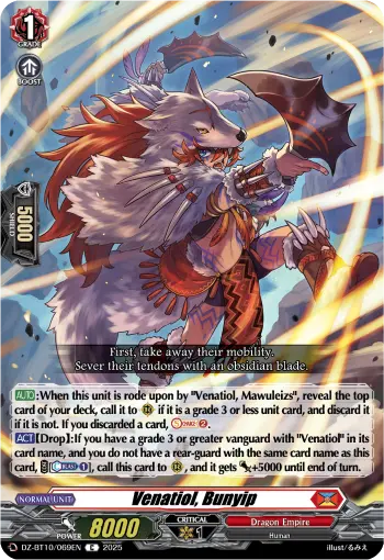 Venatiol, Bunyip