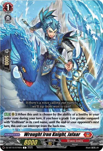 Wrought Iron Knight, Jafaar