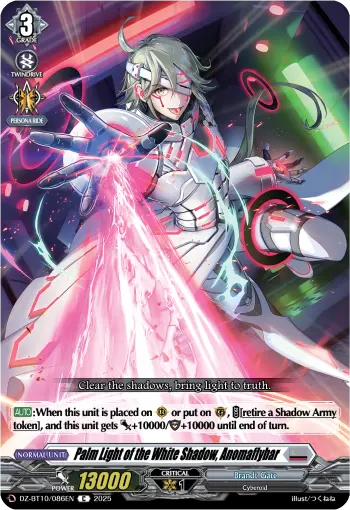 Palm Light of the White Shadow, Anomaflybar