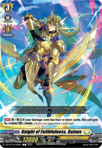Knight of Faithfulness, Gainus