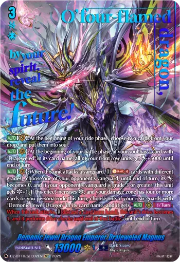 DZ-BT10/SEC02EN