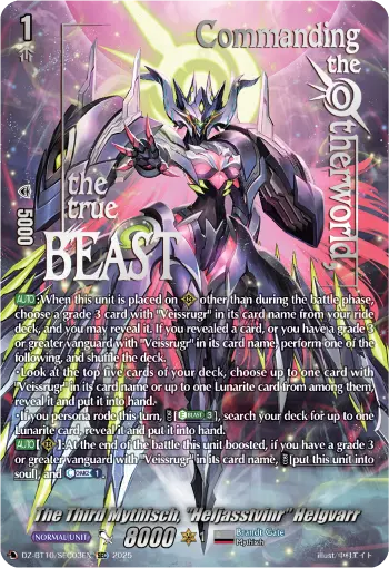 DZ-BT10/SEC03EN