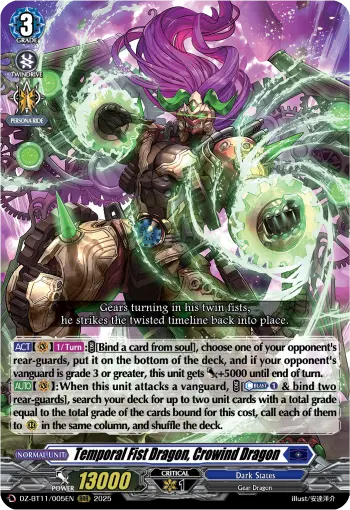 Temporal Fist Dragon, Crowind Dragon