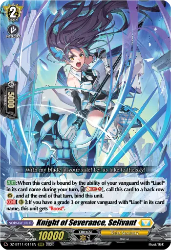 Knight of Severance, Selivant