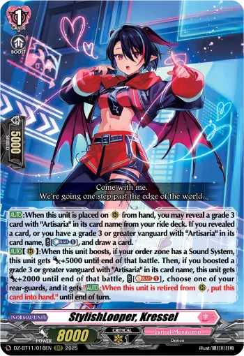 StylishLooper, Kressel
