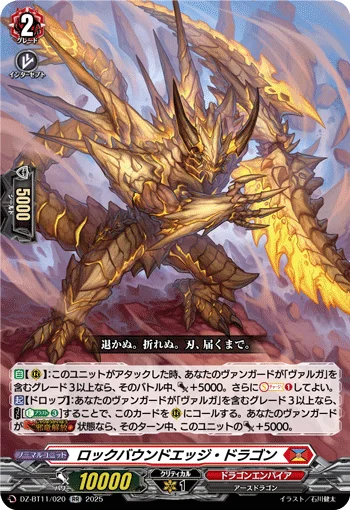 DZ-BT11/020