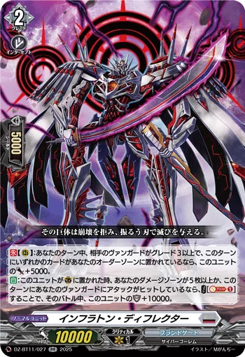 DZ-BT11/027