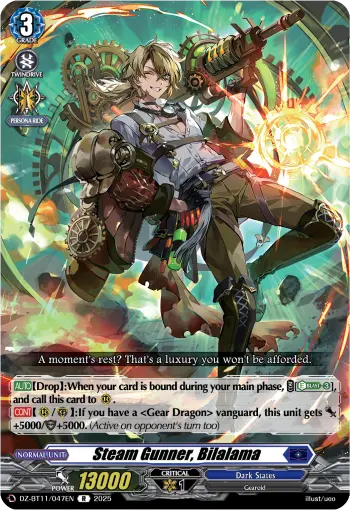 Steam Gunner, Bilalama