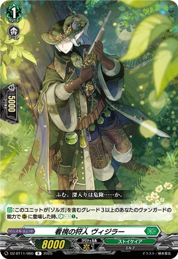 DZ-BT11/060