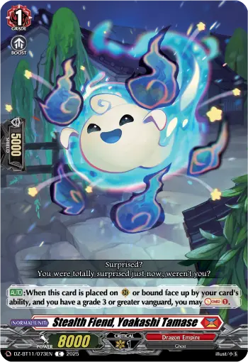 Stealth Fiend, Yoakashi Tamase