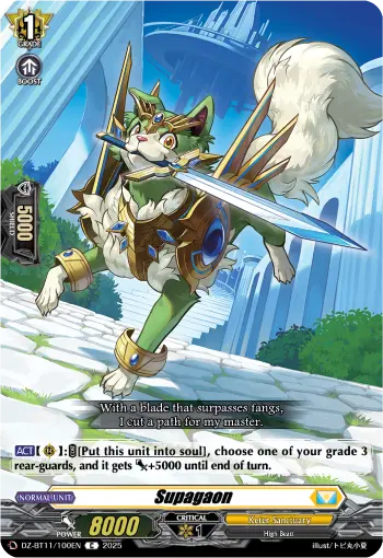 Supagaon