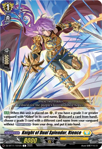 Knight of Dual Splendor, Rience