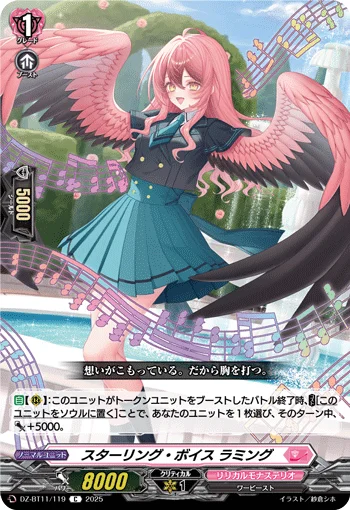 DZ-BT11/119