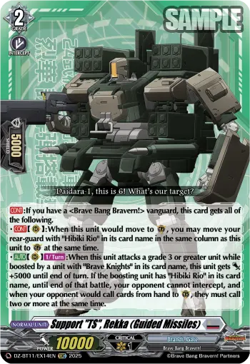 Support "TS", Rekka (Guided Missiles)