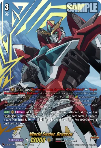 DZ-BT11/EXS01EN