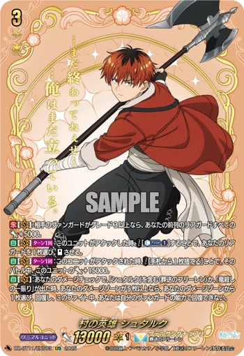 DZ-BT11/EXS03