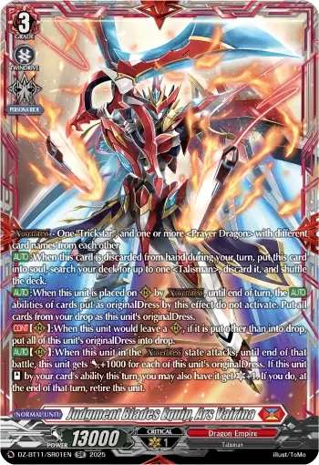 Judgment Blades Equip, Ars Vairina