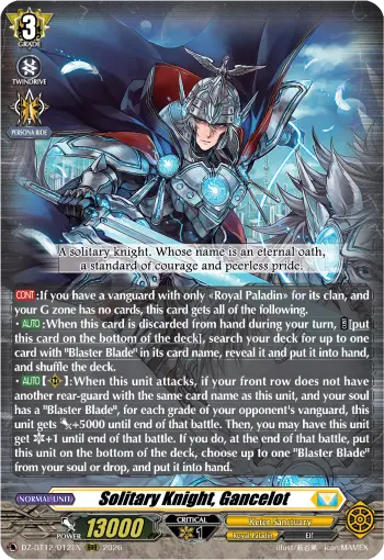 Solitary Knight, Gancelot