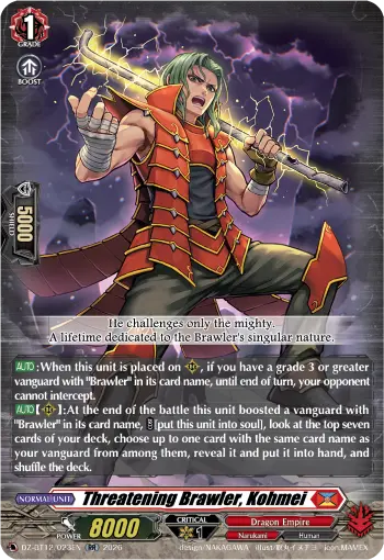 Threatening Brawler, Kohmei