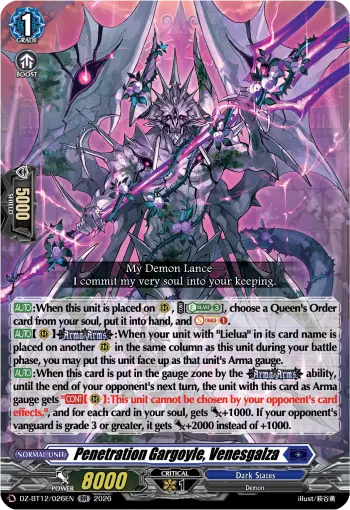 Penetration Gargoyle, Venesgalza