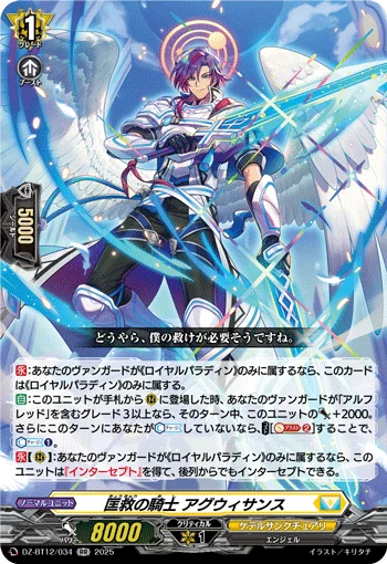 DZ-BT12/034