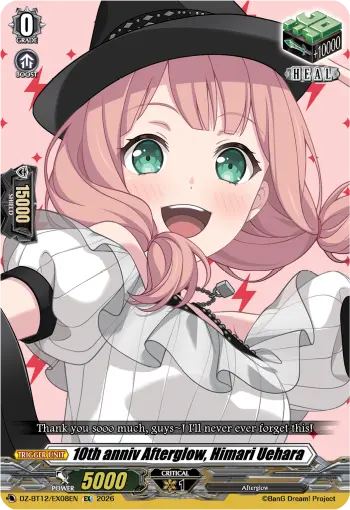 10th anniv Afterglow, Himari Uehara