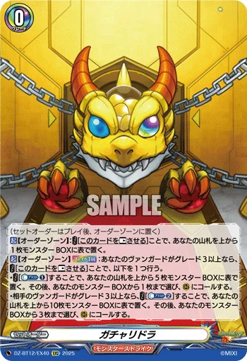 DZ-BT12/EX40