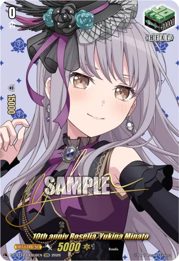 10th anniv Roselia, Yukina Minato