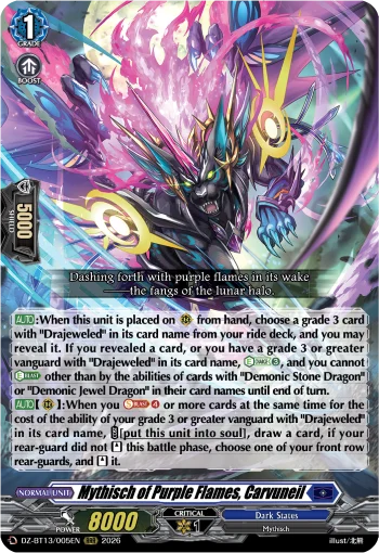 Mythisch of Purple Flames, Carvuneil